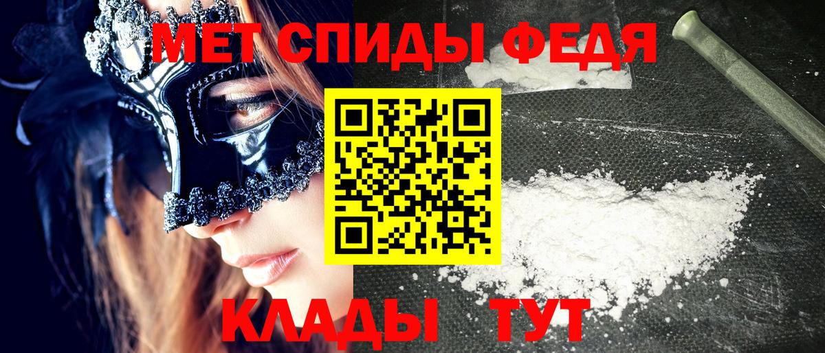 Amphetamine Premium Крымск