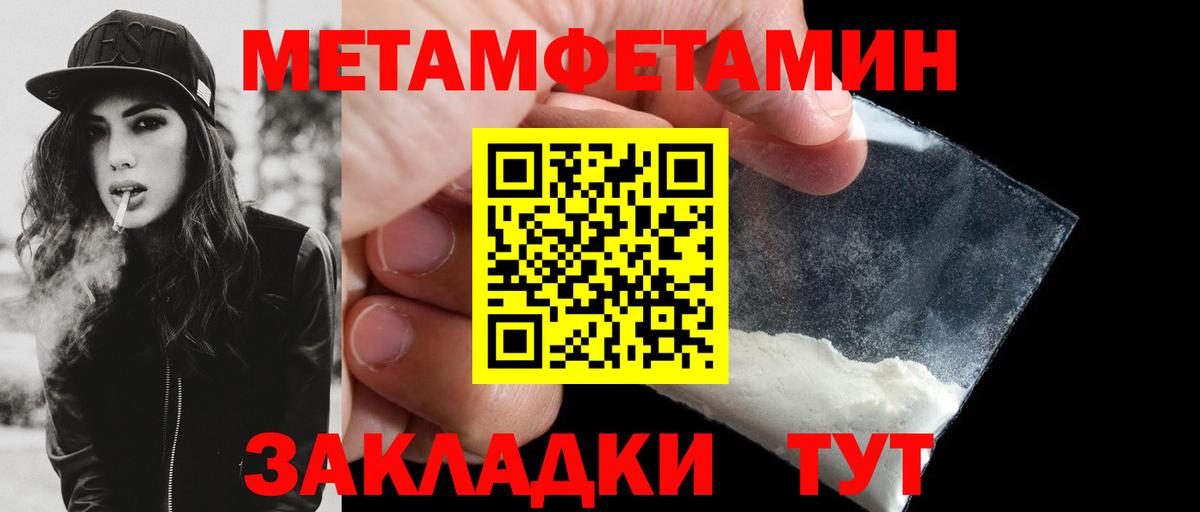 Амфетамин 97%  Вход с VPN  Крымск 