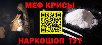 мдма Бузулук