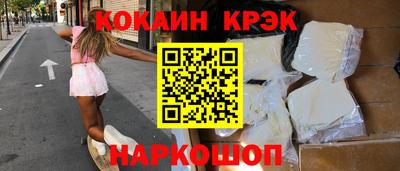 мяу мяу мука Будённовск
