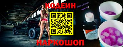 мяу мяу мука Будённовск