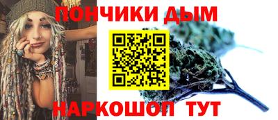 мяу мяу мука Будённовск