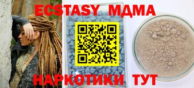 а пвп мука Бугуруслан