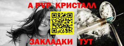 мяу мяу мука Будённовск