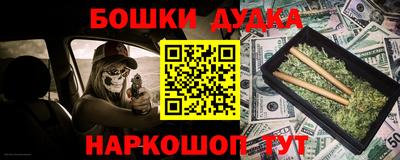 мяу мяу мука Будённовск