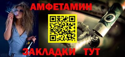 а пвп мука Бугуруслан