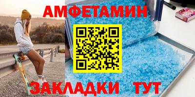 мяу мяу мука Будённовск