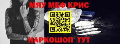 а пвп мука Бугуруслан