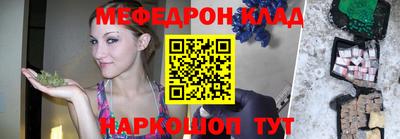 мяу мяу мука Будённовск