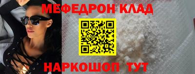 мяу мяу мука Будённовск