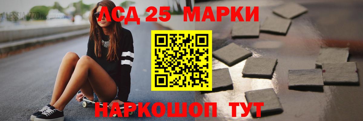 Лсд 25 экстази кислота  Вход с VPN  ЛСД экстази ecstasy  Крымск 