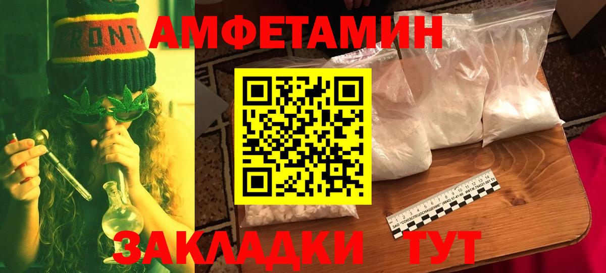 Крымск  Метамфетамин кристалл  Вход с VPN 