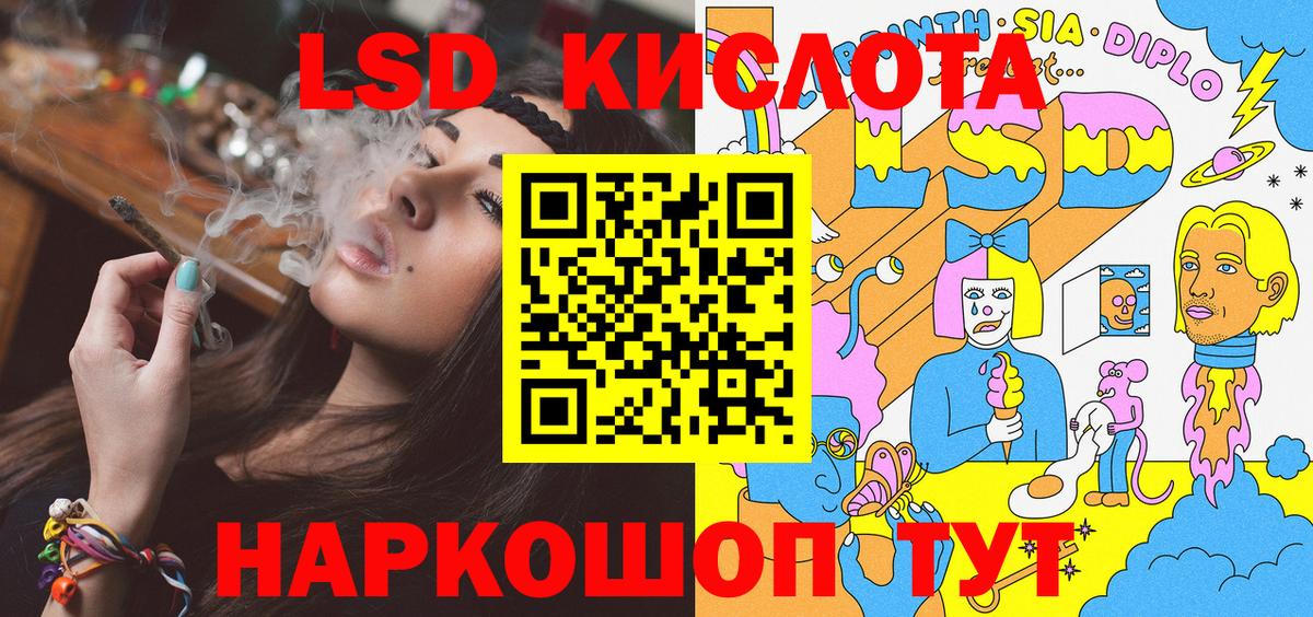 ГАШ Крымск