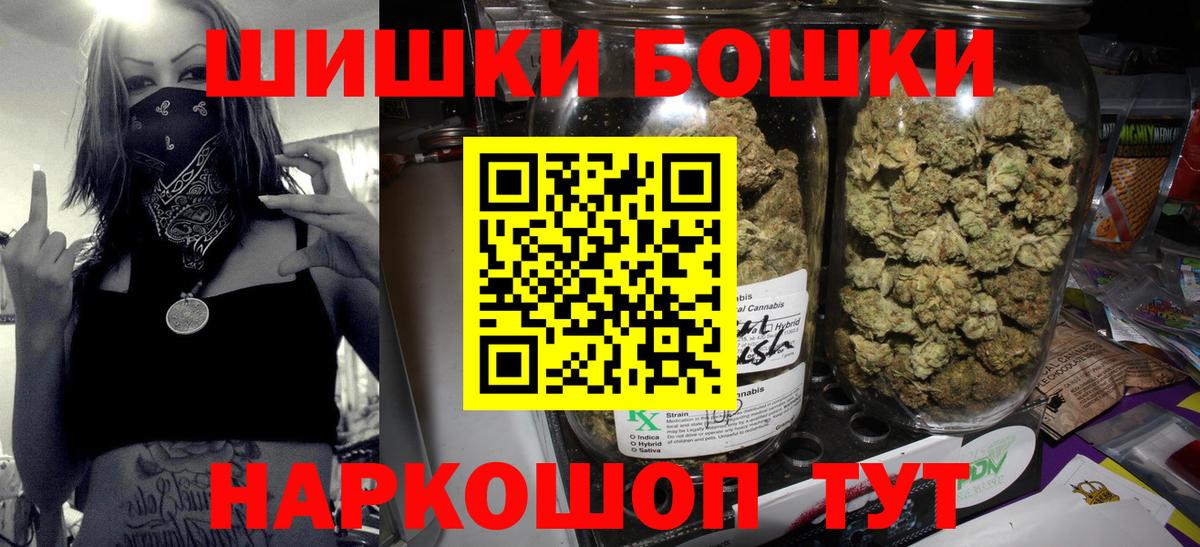 Конопля сатива  Конопля гибрид  Вход с VPN  Конопля конопля  Крымск 